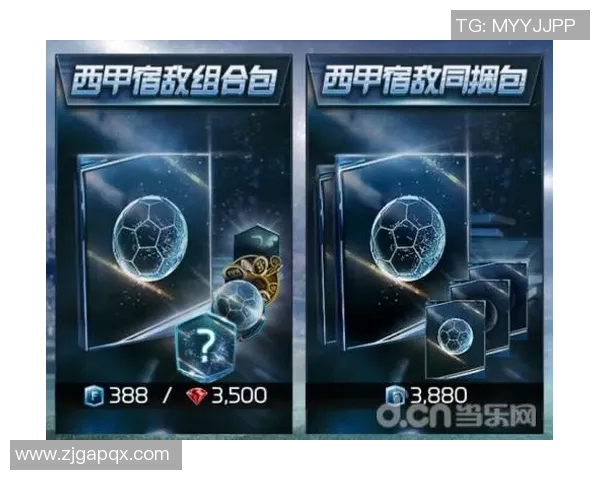 球星卡足球市场价格分析与各类卡片价值对比 球星卡足球市场价格分析与各类卡片价值对比