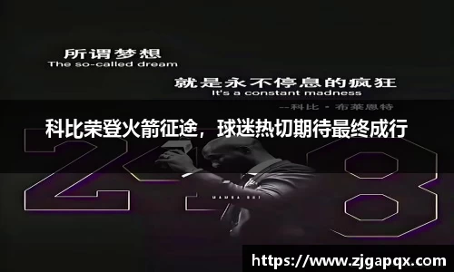 MK体育