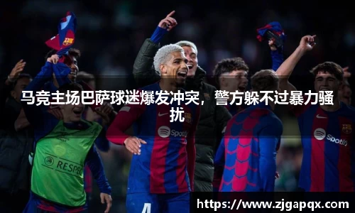 MK体育